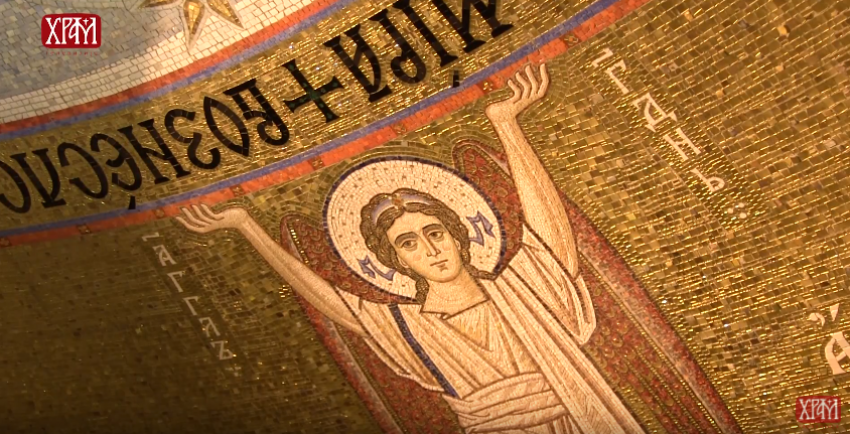 Les mosaïques des coupoles de la cathédrale Saint-Sava de Belgrade sont achevées