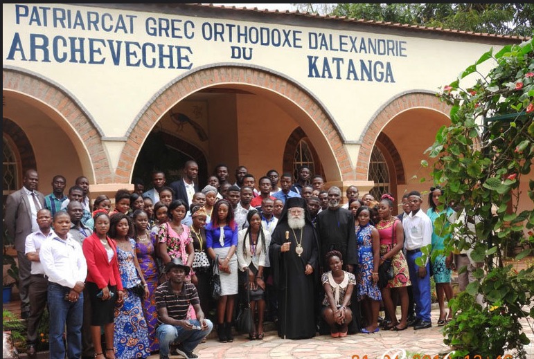 Réunion des étudiants du diocèse du Katanga (République démocratique du Congo)