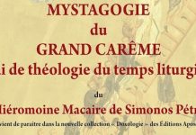 « Orthodoxie » (France-Culture) : « Mystagogie du Grand Carême » Détail de la couverture de Mystagogie du Grand Carême