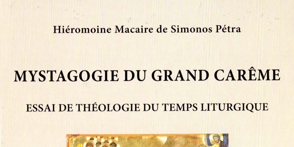 « Mystagogie du Grand Carême »