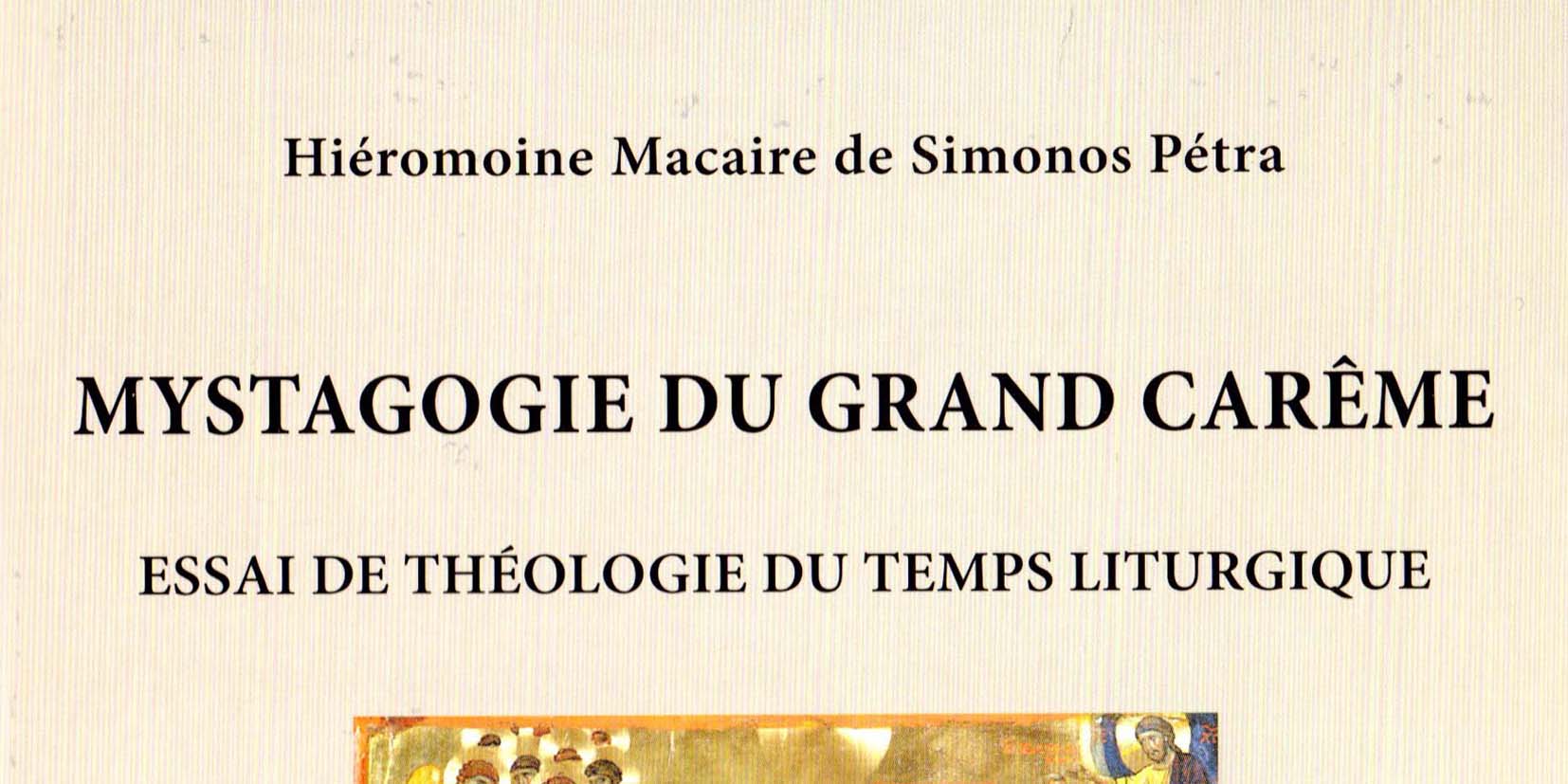 Le livre « Mystagogie du Grand Carême » du hiéromoine Macaire de Simonos Pétra,  disponible en e-book