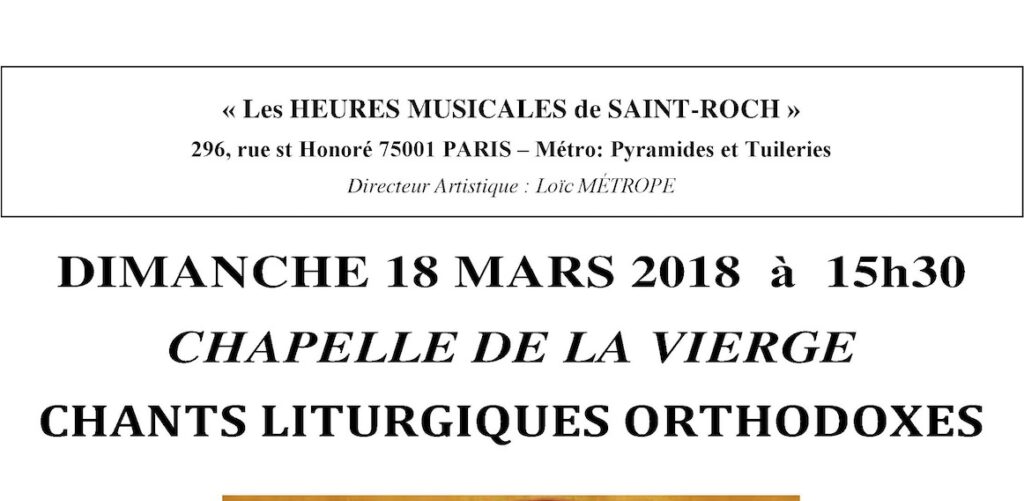 Concert de chants liturgiques orthodoxe – le 18 mars à Paris