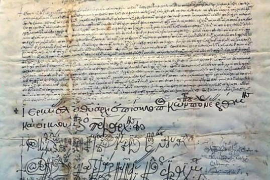 L’original du Tomos de 1590 accordant l’autocéphalie à l’Église russe est publié en ligne