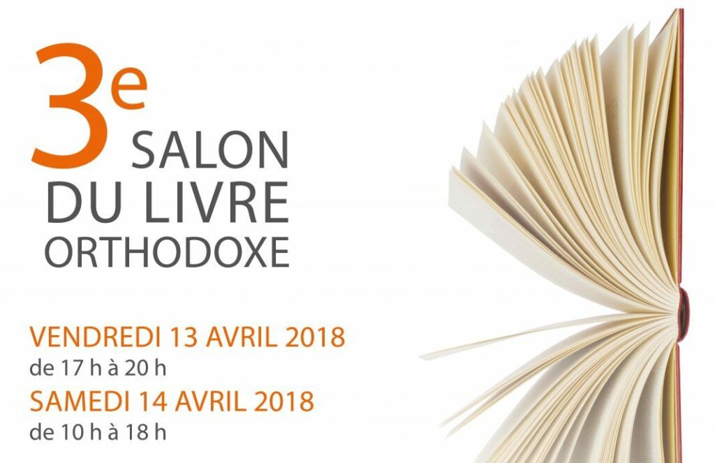 Le programme détaillé du 3e Salon du livre orthodoxe