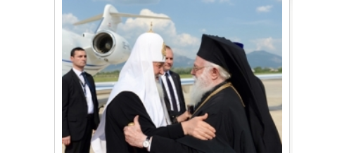 Visite du patriarche de Moscou et de toute la Russie, Cyrille, à l’Église orthodoxe autocéphale d’Albanie