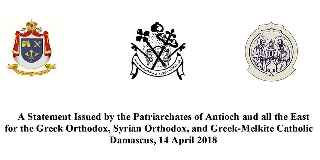 Déclaration conjointe des patriarcats grec-orthodoxe, syriaque-orthodoxe et grec-melkite catholique d’Antioche et tout l’Orient sur le bombardement de la Syrie