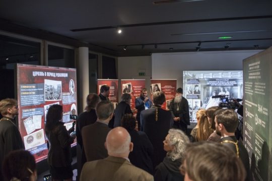 Inauguration de l’exposition « Nouveaux martyrs et confesseurs de Russie » au centre culturel russe de Paris