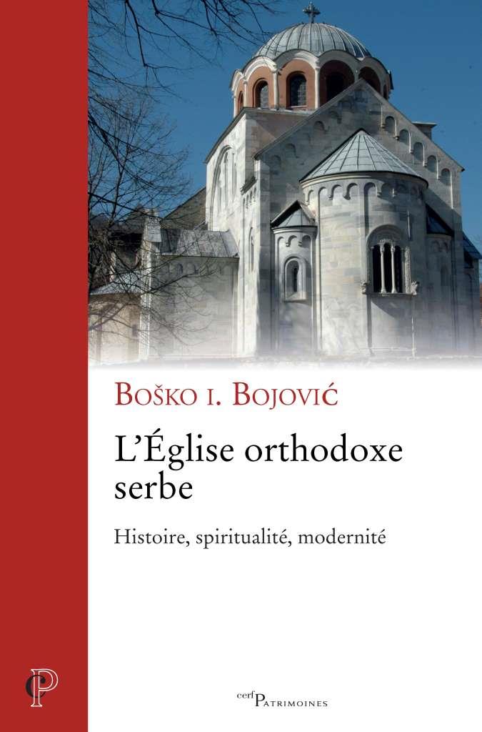 Vient de paraître : « L’Église orthodoxe serbe – Histoire, spiritualité, modernité » de Bosko I. Bojovic (Cerf)