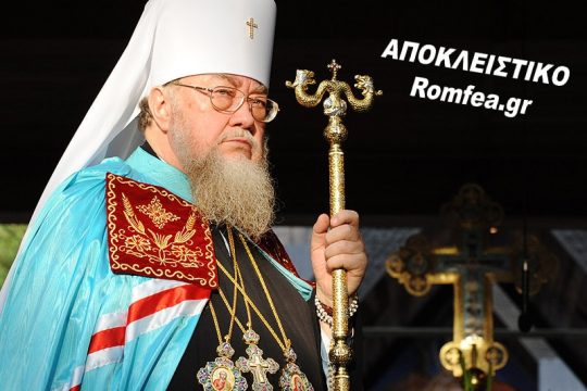 L’Église orthodoxe de Pologne s’oppose à l’autocéphalie de l’Église d’Ukraine