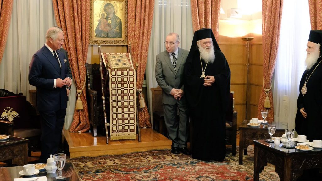 Le prince Charles a rencontré l’archevêque d’Athènes