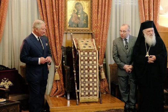 Le prince Charles a rencontré l’archevêque d’Athènes
