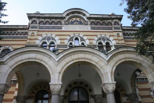 Le Patriarcat de Bulgarie renvoie en commission la proposition du Patriarcat de Moscou de réunir une synaxe panorthodoxe au sujet de l’Ukraine