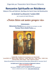 Rencontre de l’association Saint Silouane l’Athonite à la Maison Ephrem, Basilique du Sacré-Coeur de Montmartre du 5 au 7 octobre 2018 Rencontre de l’association Saint Silouane l’Athonite à la Maison Ephrem, Basilique du Sacré-Coeur de Montmartre du 5 au 7 octobre 2018