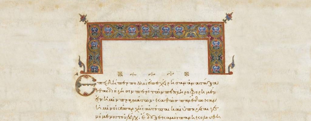 Un catéchisme orthodoxe en ligne