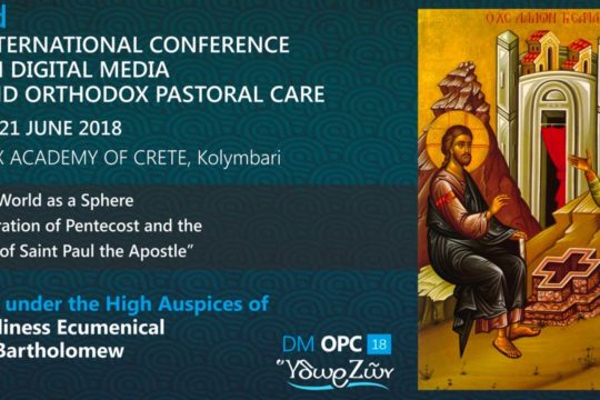 Orthodoxie.com’s talk on DMOPC18: Growth Hacking the Orthodox Web – A Modern Methodology for an Ancient Approach