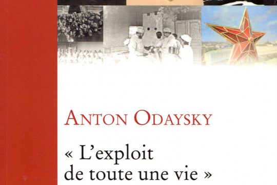 Review: Anton Odaysky, “The feat of a lifetime”. Saint Luke of Crimea