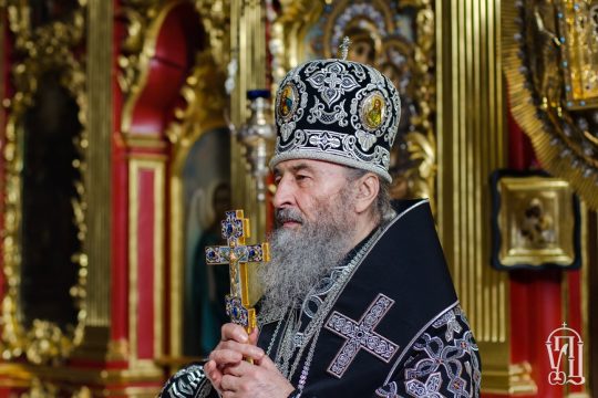 Message du primat de l’Église orthodoxe d’Ukraine au sujet de la « marche pour l’égalité » à Kiev