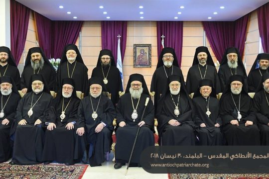 Déclaration du Saint-Synode d’Antioche sur la prévention du schisme par le biais de l’unanimité