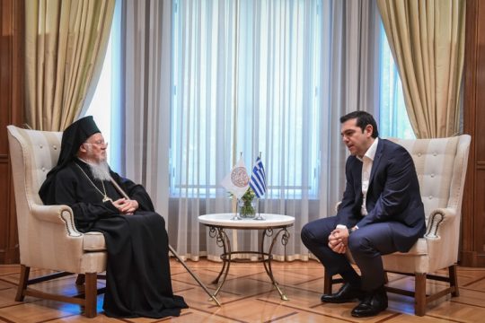 Le Premier ministre grec Tsipras au patriarche Bartholomée :  « Nous vous remercions pour votre essai de résoudre le problème de Skopje »