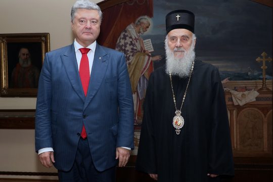 Le patriarche de Serbie Irénée a reçu le président ukrainien Porochenko
