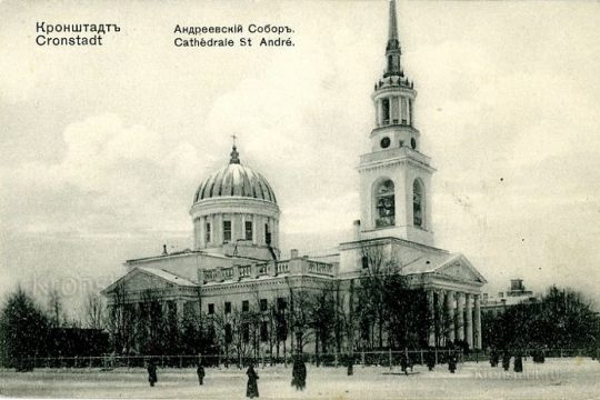 L’église Saint-André à Cronstadt, où célébra saint Jean de Cronstadt, sera reconstruite
