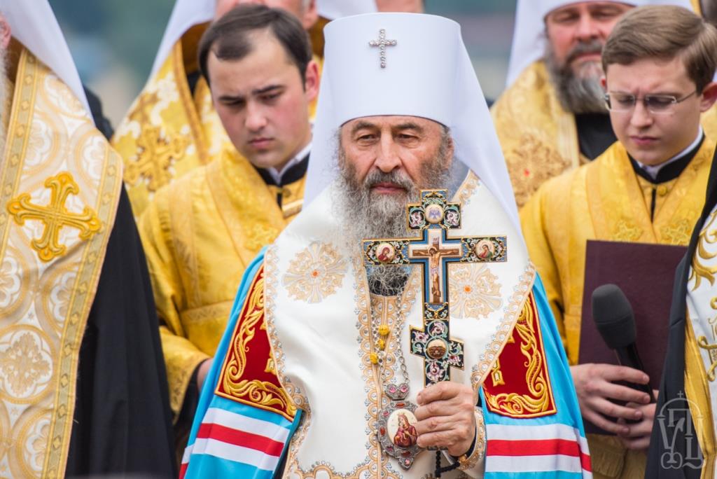 Message of the Ukrainian Orthodox Church Episcopate