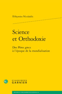 Vient de paraître : » Science et orthodoxie – Des Pères grecs à l’époque de la mondialisation » (Classiques Garnier) Vient de paraître : » Science et orthodoxie – Des Pères grecs à l’époque de la mondialisation » (Classiques Garnier)