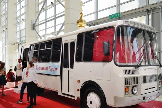 Le seul « autobus-église » de Russie a été présenté à Moscou