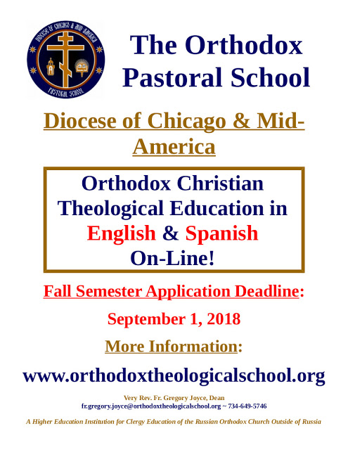 The orthodox pastoral school: fall semester