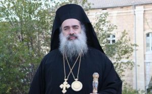 On considère au Patriarcat de Jérusalem que les décisions du Phanar concernant l’Ukraine doivent être coordonnées avec l’Église orthodoxe russe On considère au Patriarcat de Jérusalem que les décisions du Phanar concernant l’Ukraine doivent être coordonnées avec l’Église orthodoxe russe