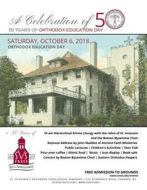 St. Vladimir’s Seminary Press to celebrate its 50th anniversary