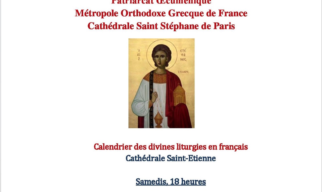 Reprise des liturgies en français et de la visite guidée de la cathédrale grecque saint-stéphane à paris