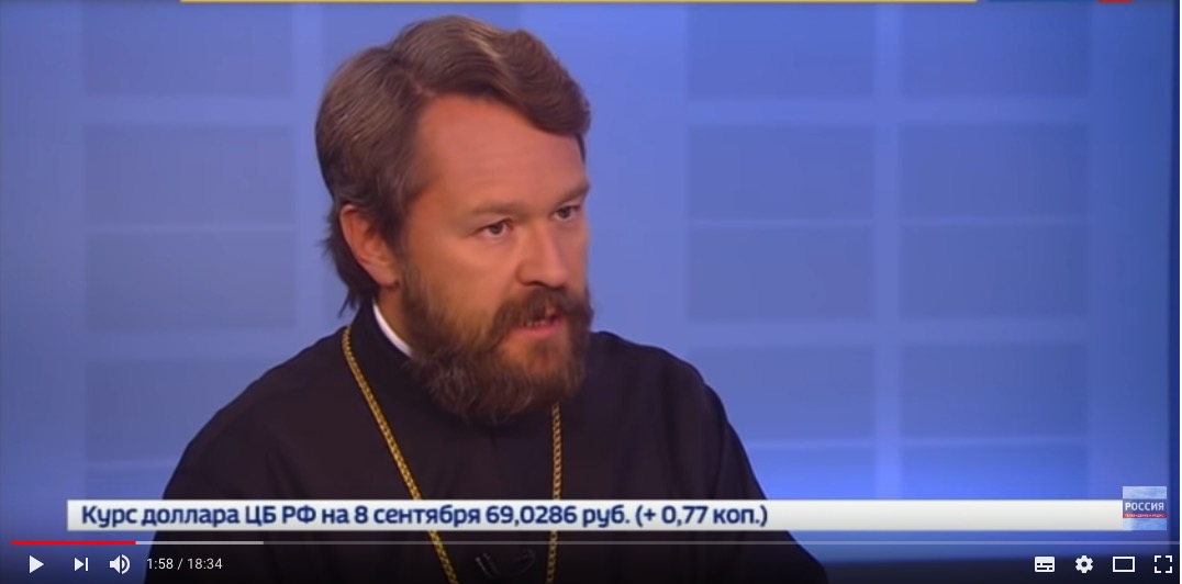 Le métropolite de Volokolamsk Hilarion : « L’Église russe n’a jamais nié la primauté de Constantinople, elle la confesse dans un document synodal »