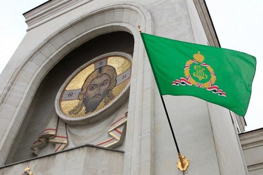 The Russian Orthodox Church Holy Synod integrates the head of the Archdiocese of the Western European Parishes of Russian Tradition as well as clergy and parishes who wish to follow him