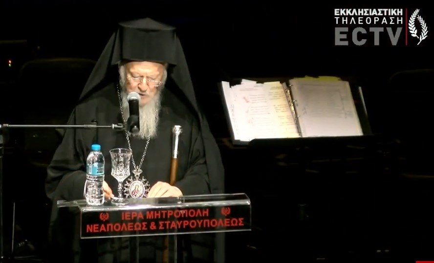 Patriarche oecuménique : « Nous ne cesserons pas de lutter pour la restitution des trésors volés du monastère Eikosiphoinissa »