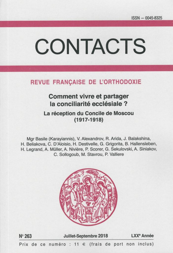 Un volume exceptionnel de la revue orthodoxe Contacts sur la réception du Concile de Moscou (1917-1918) Un volume exceptionnel de la revue orthodoxe Contacts sur la réception du Concile de Moscou (1917-1918)