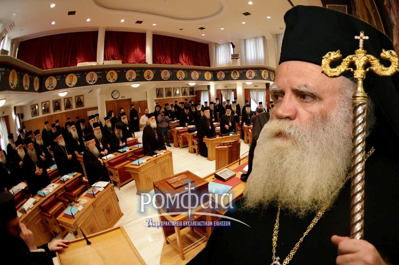 Metropolitan seraphim of kythira asks for an immediate meeting of the assembly of bishops in greece