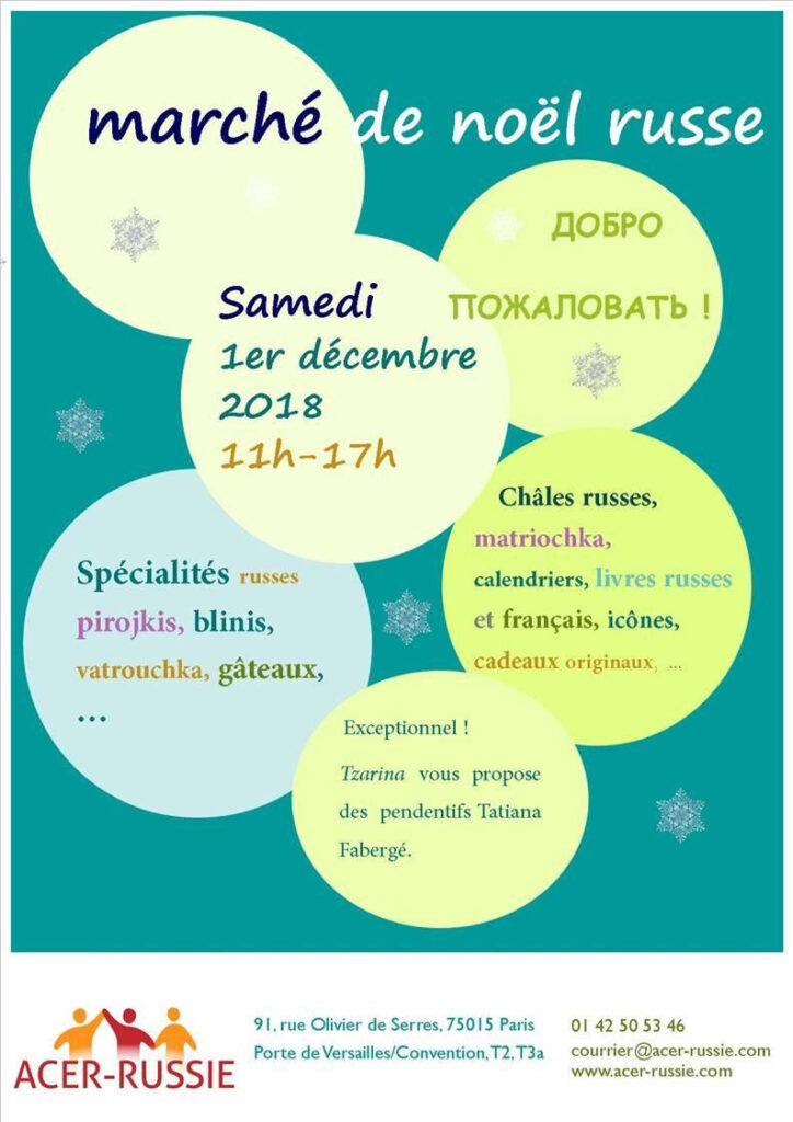 Samedi 1e décembre à Paris : marché de Noël de l’Acer-Russie Samedi 1e décembre à Paris : marché de Noël de l’Acer-Russie