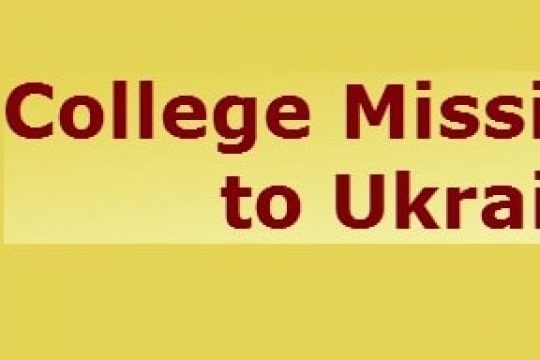 2019 College Mission Trip to Ukraine