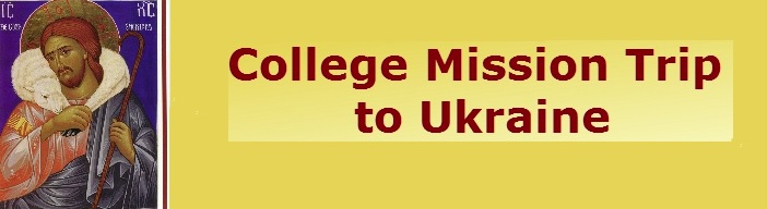 2019 college mission trip to ukraine