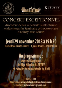 Concert de deux ensembles vocaux orthodoxes : chœur de la cathédrale de la Sainte Trinité et celui du Séminaire orthodoxe russe d’Epinay-sous-Senart Concert de deux ensembles vocaux orthodoxes : chœur de la cathédrale de la Sainte Trinité et celui du Séminaire orthodoxe russe d’Epinay-sous-Senart