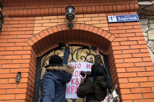 Des partisans de « l’autocéphalie » ont attaqué la résidence du métropolite canonique de Krivoï Rog (Ukraine)