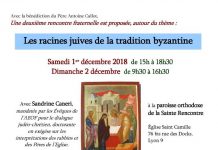 Lyon les 1 et 2 décembre : « Les racines juives de la tradition byzantine »