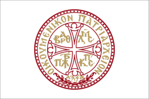 Le Patriarcat oecuménique vient de dissoudre l&rsquo;Archevêché-exarchat des églises orthodoxes russes en Europe occidentale