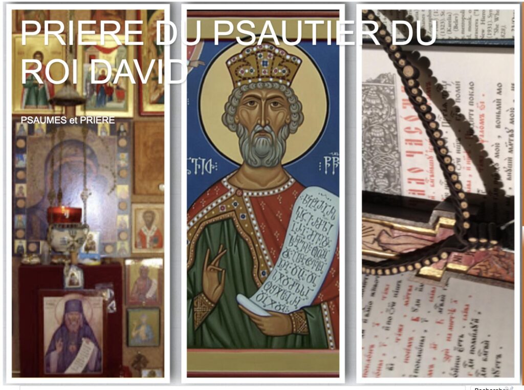 Un nouveau blog orthodoxe consacré aux psaumes