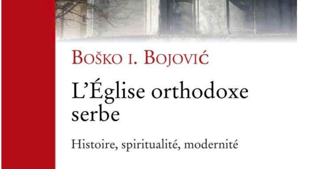 Lire : « L’Eglise orthodoxe serbe. Histoire, spiritualité, modernité » un livre de Boško Bojović