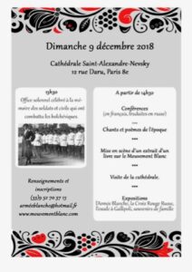 Dimanche 9 décembre à la cathédrale Saint-Alexandre-Nevsky (Paris) : centenaire du Mouvement blanc Dimanche 9 décembre à la cathédrale Saint-Alexandre-Nevsky (Paris) : centenaire du Mouvement blanc