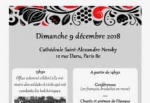 Dimanche 9 décembre à la cathédrale Saint-Alexandre-Nevsky (Paris) : centenaire du Mouvement blanc