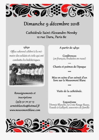 Dimanche 9 décembre à la cathédrale Saint-Alexandre-Nevsky (Paris) : centenaire du Mouvement blanc