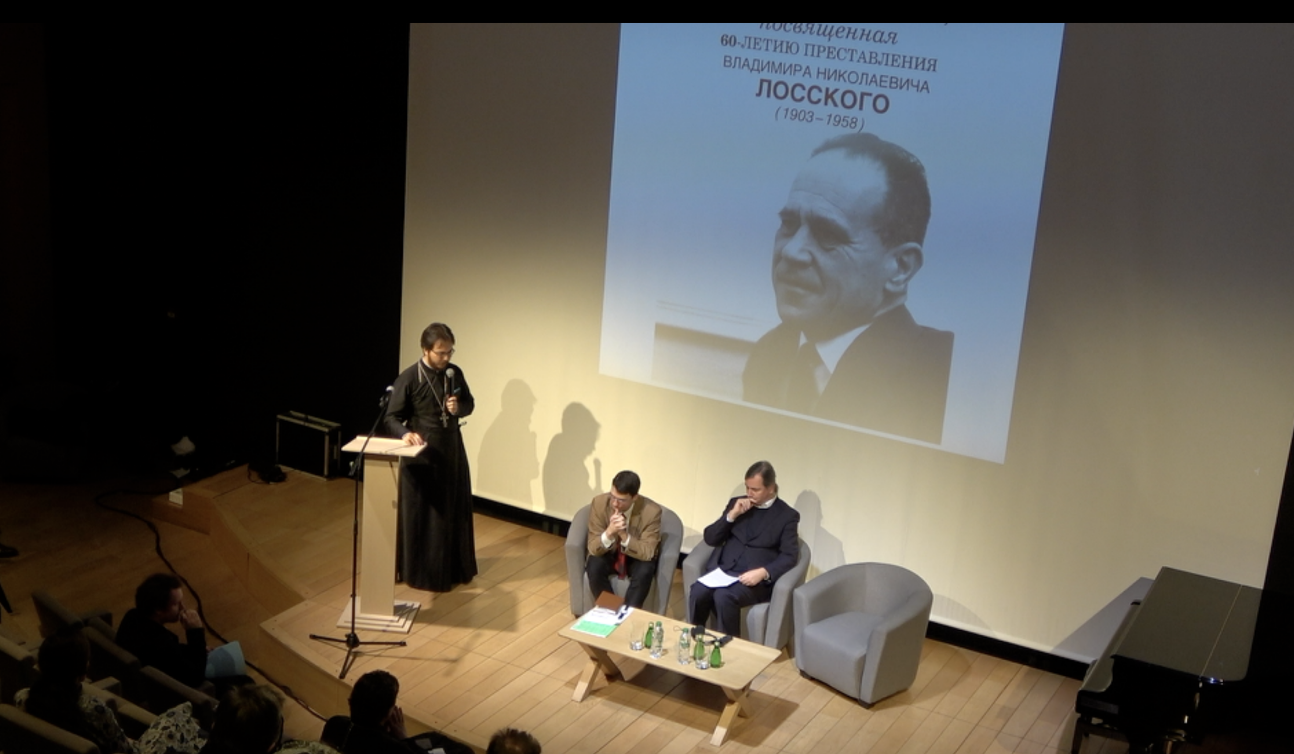 Vidéos du colloque sur vladimir lossky à l’occasion du 60e anniversaire de son rappel à dieu (iie partie)